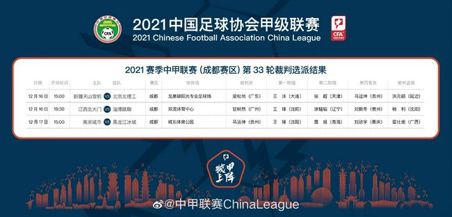 双方总共有41次交锋，埃弗顿取得17胜9平15负的战绩，处于上风。